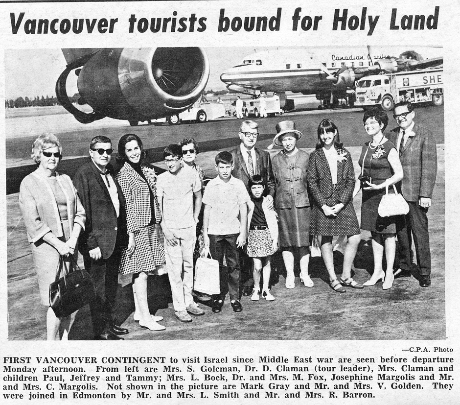 JWB 1967 Israel trip